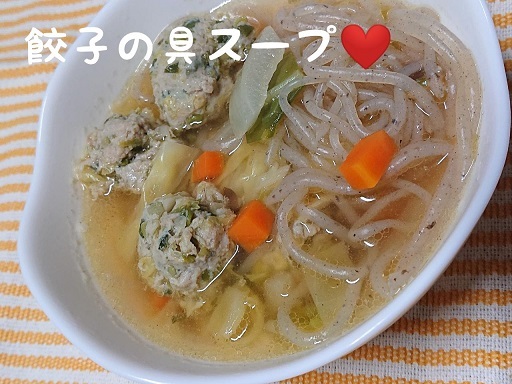 餃子を作る時に・・・(^o^)／_f0128146_21573448.jpg