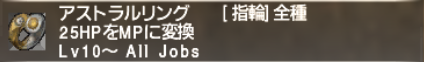 初心者・復帰者応援シリーズ ~魔道士のバラードII~_e0401547_13083379.png