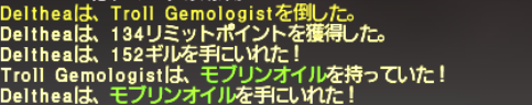 蛮王討伐 トロール傭兵団編 Gurfurlur the Menacing_e0401547_17374484.png
