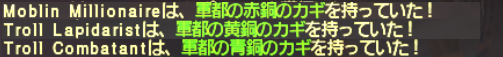 蛮王討伐 トロール傭兵団編 Gurfurlur the Menacing_e0401547_17434989.png