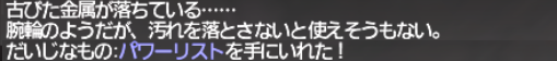 蛮王討伐 トロール傭兵団編 Gurfurlur the Menacing_e0401547_17460842.png
