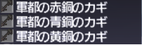 蛮王討伐 トロール傭兵団編 Gurfurlur the Menacing_e0401547_17494131.png