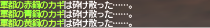 蛮王討伐 トロール傭兵団編 Gurfurlur the Menacing_e0401547_17502979.png