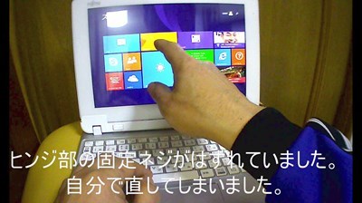 意外といいかも 富士通 ａｒｒｏｗｓ Tab Q584 を結局 買っちゃいました ゼニットさん の まるちな研究室の倉庫