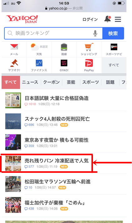 焦げちゃったたい焼きと今朝のロスパン。そして惜しい2ぴき…。_e0359481_15444554.png