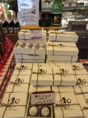 酒トリュフ_a0171984_13323490.jpg