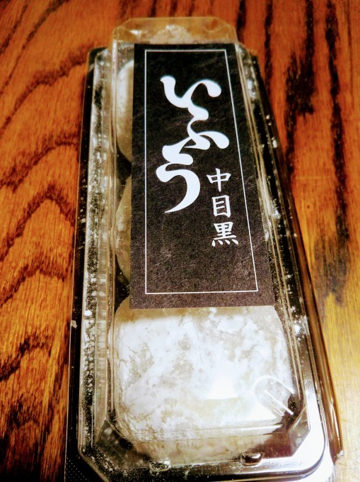 今月も頂き物~2_b0210688_20592123.jpg
