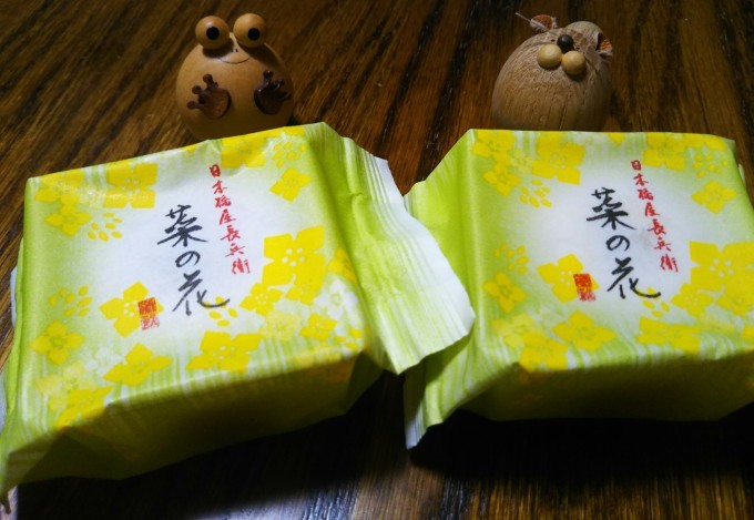 今月も頂き物~2_b0210688_20594512.jpg