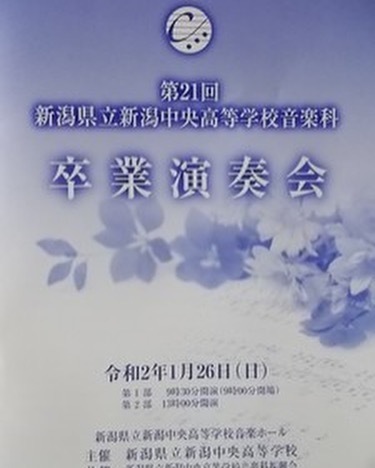 大瀧拓哉さん、今年の予定がいろいろと。_e0046190_11384885.jpg