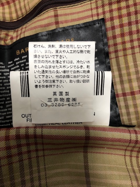 BARBOUR BUSHMAN JACKET バブアー ブッシュマン SMALL。 : 素浪人