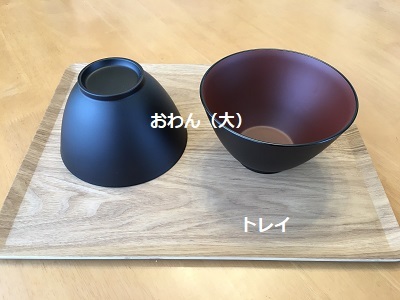 週末あれこれ~。_f0372998_22245946.jpg