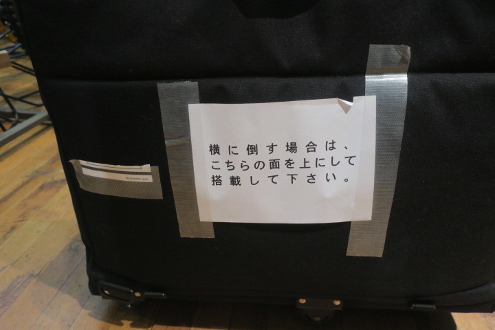 ブロンプトントラベルバッグ 使ってます!_c0132901_20291023.jpg