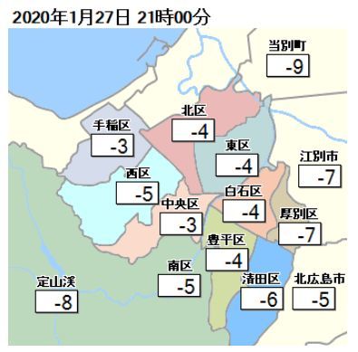 東区の積雪深は40センチをはさんでの攻防_c0025115_21300212.jpg
