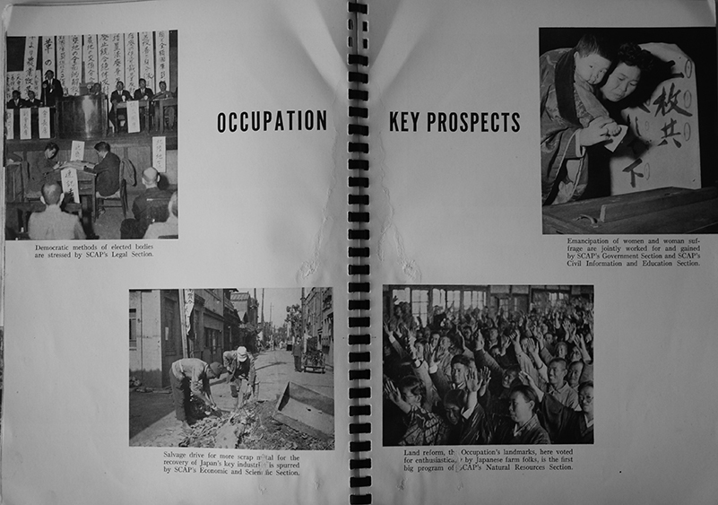 JAPAN IN PICTURES 1945-1951 進駐軍/占領軍 (株)東京ニュース