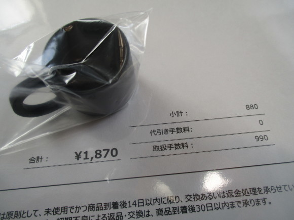 落とし揚げとトースターの掃除_a0279743_09262386.jpg