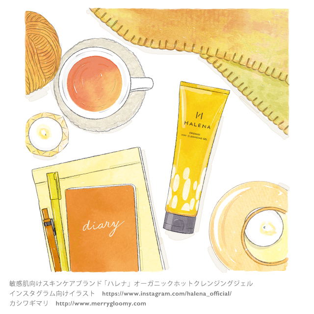<お仕事情報>ハレナ オーガニックホットクレンジングジェル_b0044363_10354943.jpg