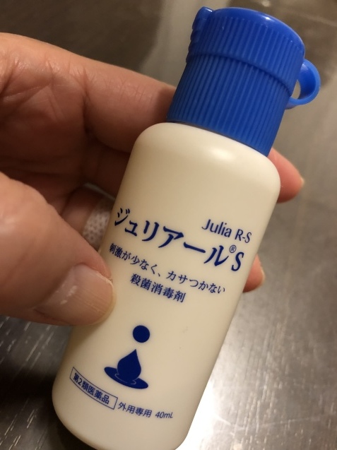 月曜日、終了_a0394574_23155788.jpeg