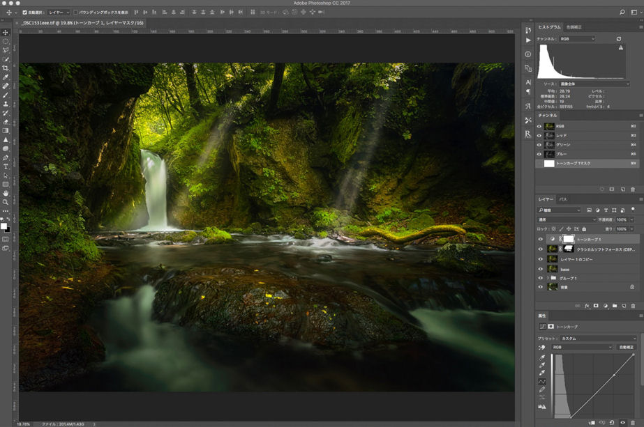 有料の Raw現像ソフト 素敵な彩りとの出会い