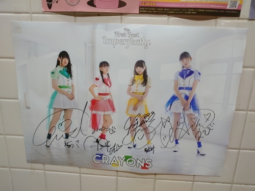 「クレヨンズ」_a0075684_12290451.jpg