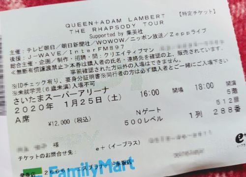 Q+AL The Rhapsody Tour @Saitama Super Arena_a0057402_01194966.jpg