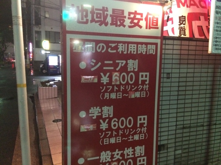 136会じゃないよ! Just ~New year\'s drinking party!!_e0036217_23483662.jpg