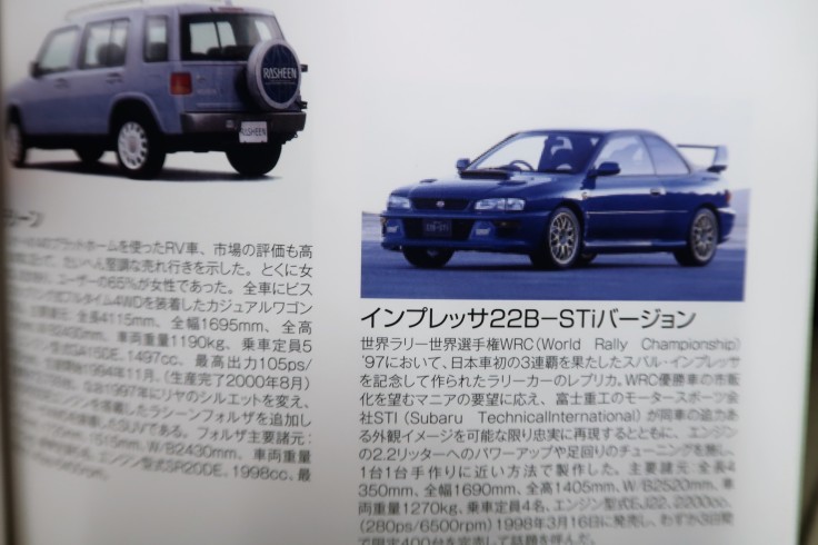 山陰の銘菓「大風呂敷」とBRZ_f0076731_17265305.jpg