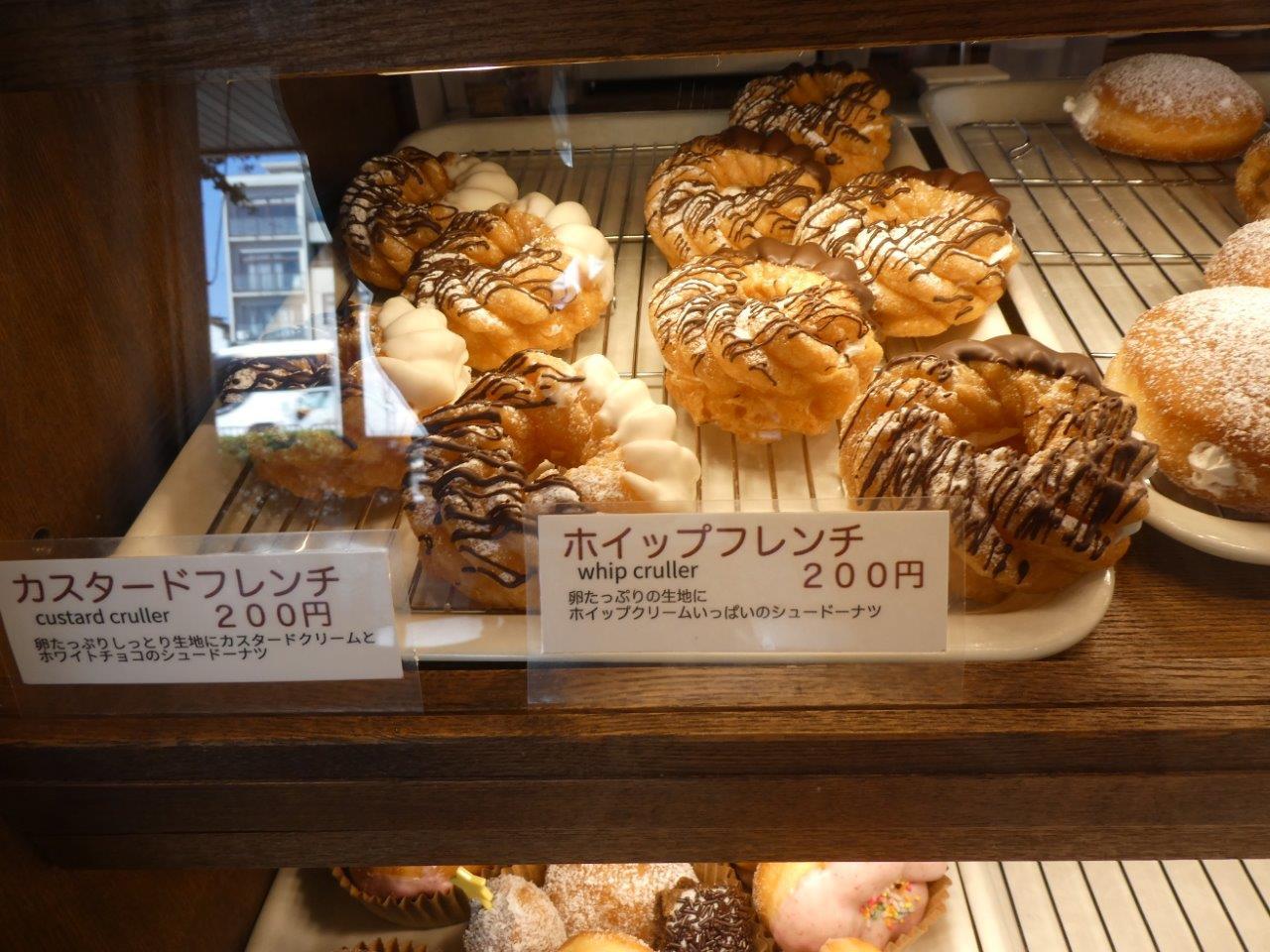 かもドーナツ 堀川商店街店　堀川商店街は表参道ヒルズを狙っている？_d0106134_20132812.jpg