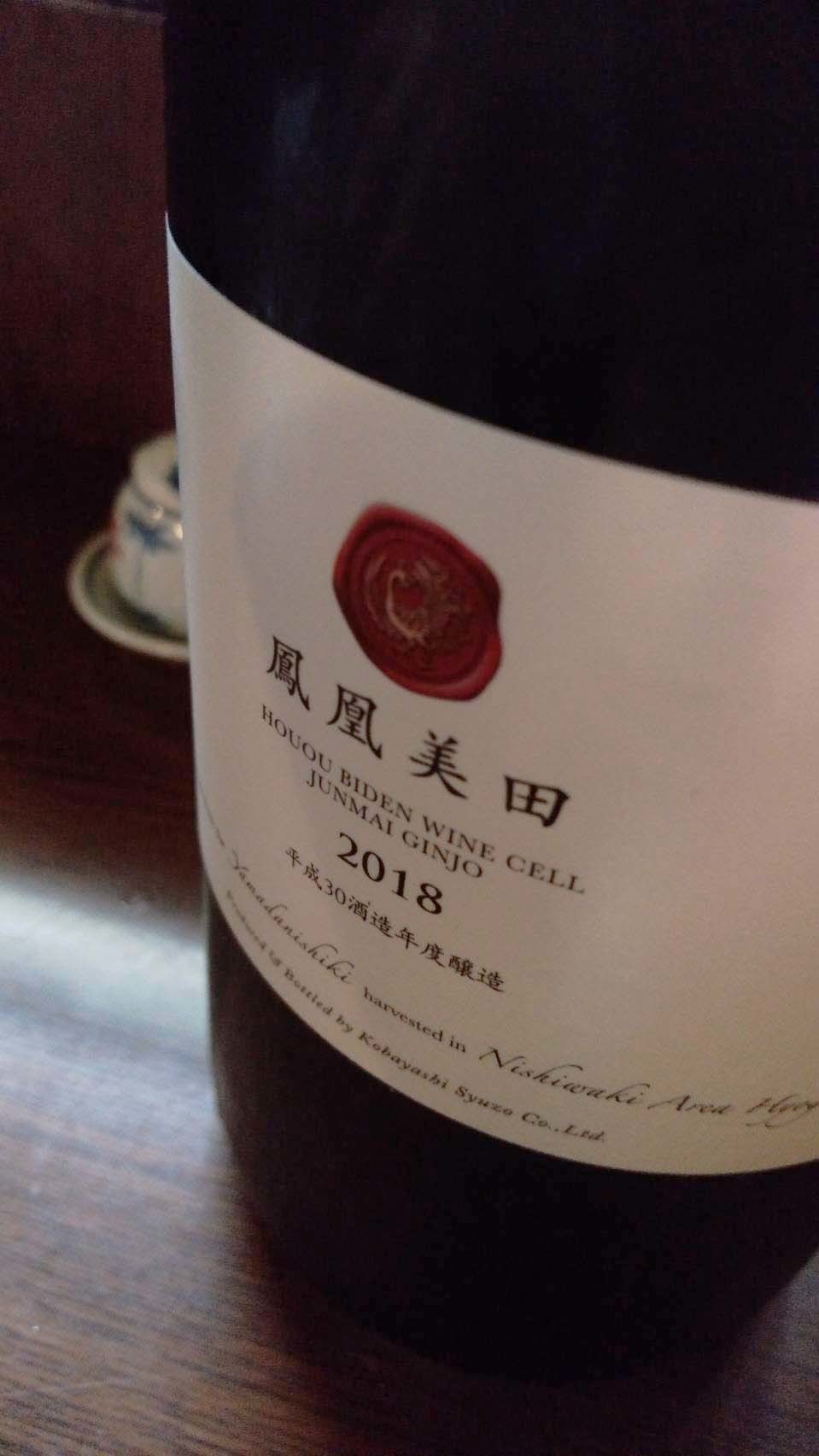 金沢最強の居酒屋「こいで」さんへ今月3度も行ってしまいました!_d0377645_23045228.jpg