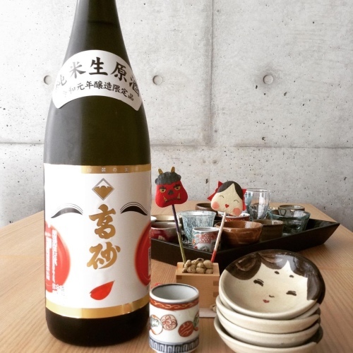 もうすぐ節分_b0290049_23500470.jpeg