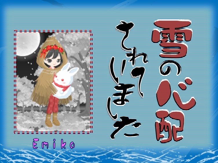 愛多増生 四字熟語 明日に繋ぐ今日 愛多増生 四字熟語 明日に繋ぐ今日