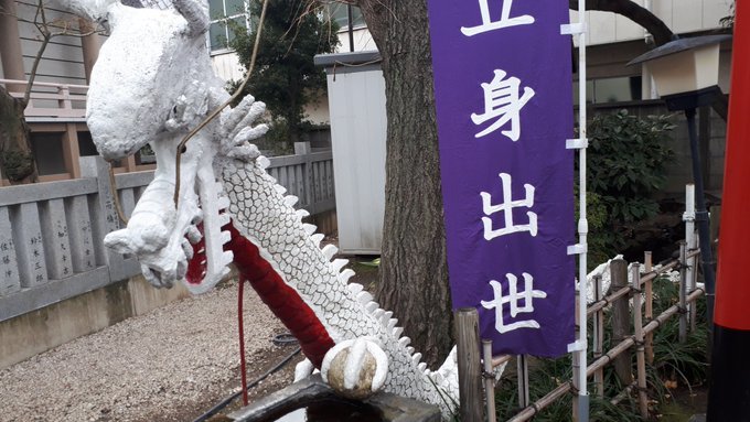 2020/1/28心霊マップの場所に興味（東京）小日向神社の顔の木（引用文追加）、吉祥寺の榎本武揚墓など、切支丹屋敷跡再訪、エジプト最初期の動物園、蛇窪_b0116271_12270303.jpg