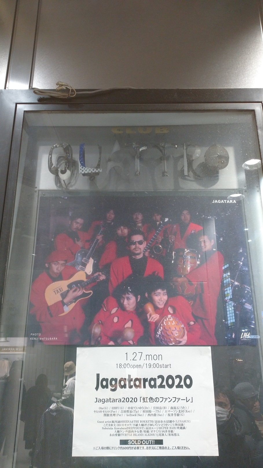 Jagatara2020 LIVE「虹色のファンファーレ」@Shibuya Quattro_c0002171_05111225.jpg