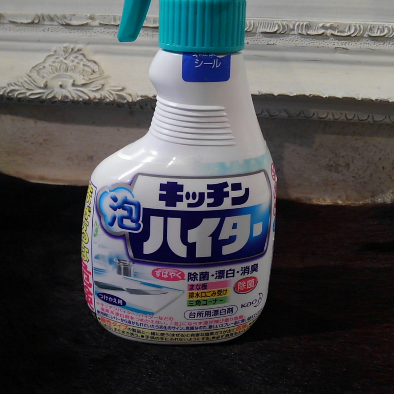 ウィルス対策。_b0210688_10045526.jpg