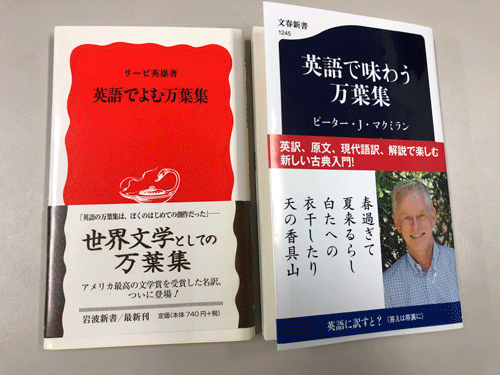 最近の気になるニュースと読書_b0347607_00014641.gif