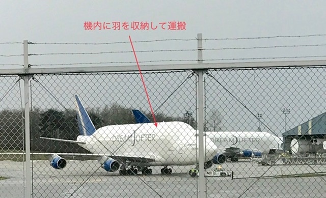 Dreamlinerはタマゴッチ@シアトル_b0365715_05112691.jpeg