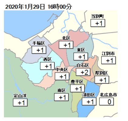 昨日に続いて今日も変に暖かい_c0025115_22233699.jpg