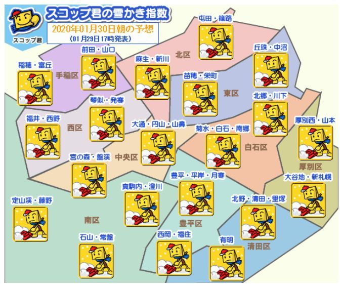 昨日に続いて今日も変に暖かい_c0025115_22335564.jpg