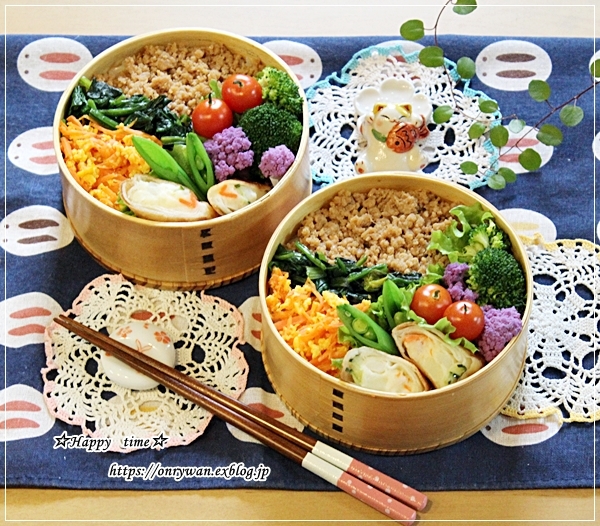 そぼろとポテサラ春巻き弁当とカスタードプリン♪_f0348032_16531859.jpg