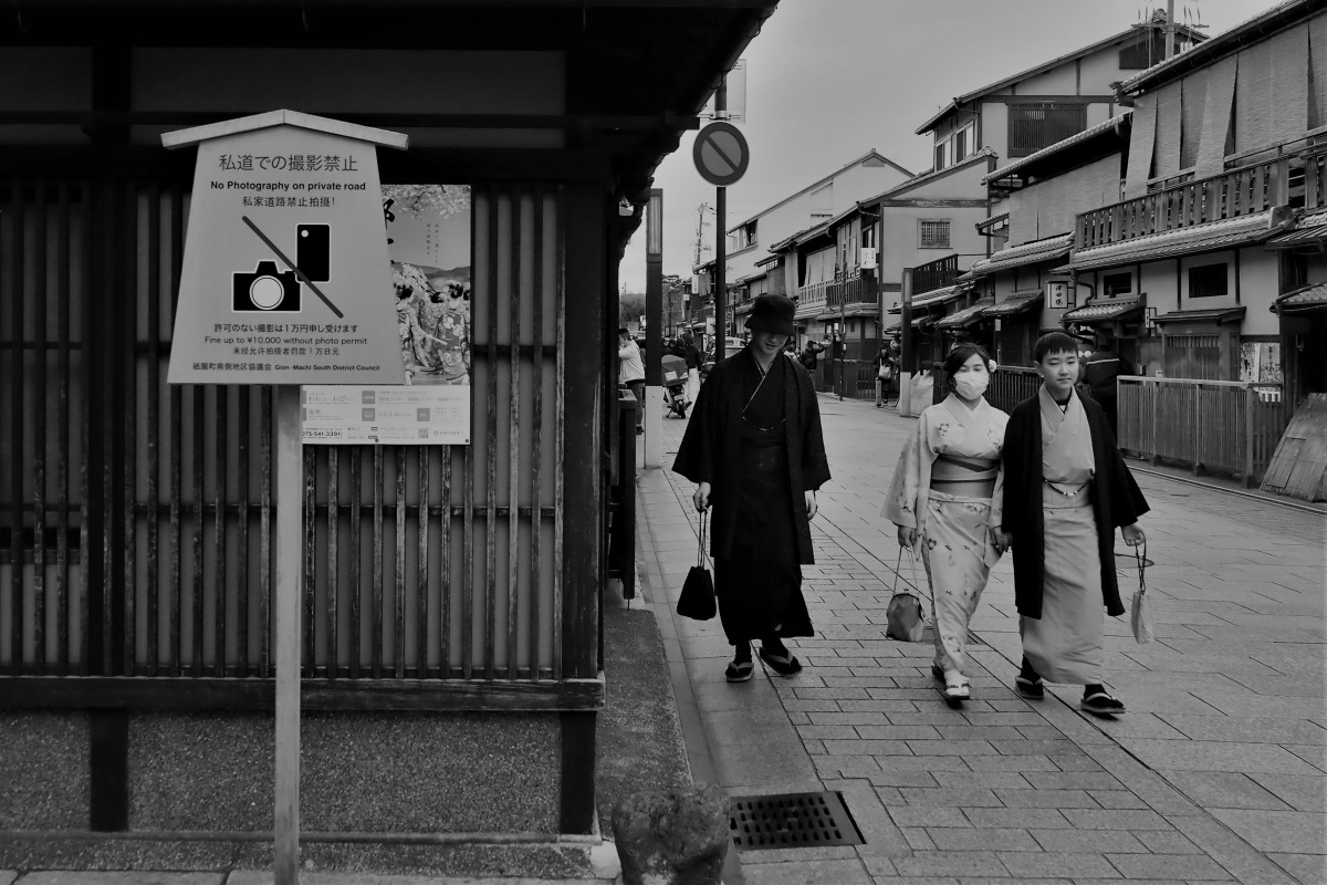 花見小路 Taro S Photo