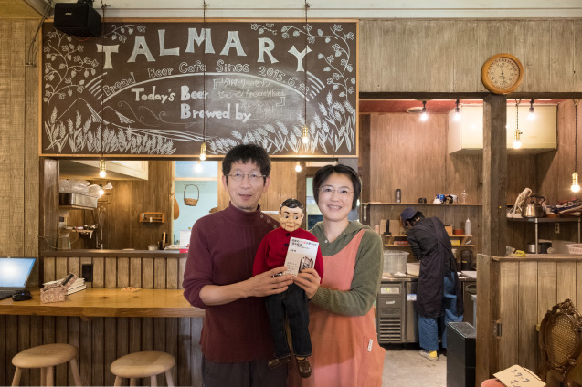 智頭町訪問記 ② タルマーリー_e0369736_09505483.jpg