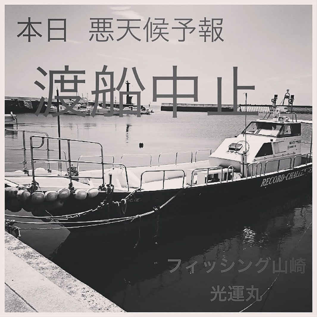 Fw:チーム銀鱗へ_b0128238_06030792.jpg
