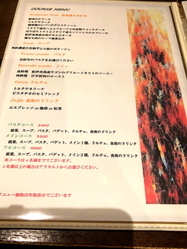 おまつ料理店_e0292546_00451225.jpg