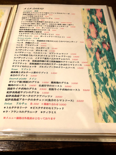 おまつ料理店_e0292546_00451349.jpg