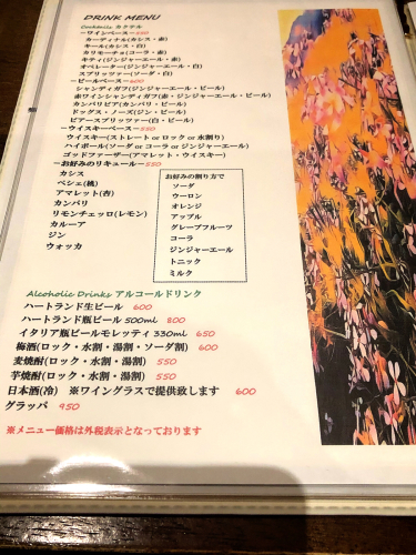 おまつ料理店_e0292546_00451599.jpg