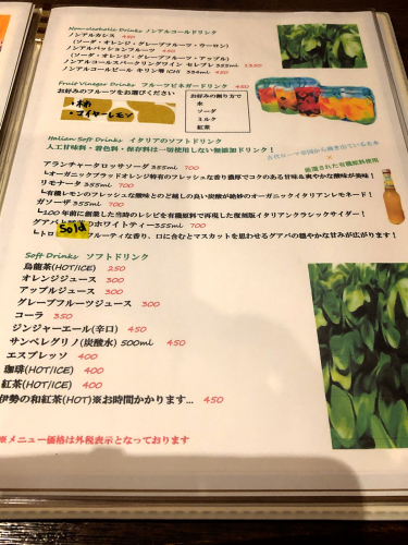 おまつ料理店_e0292546_00451727.jpg