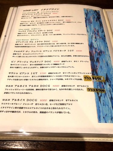 おまつ料理店_e0292546_00451872.jpg