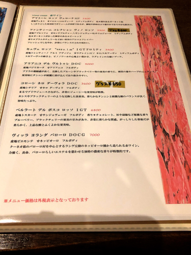 おまつ料理店_e0292546_00453170.jpg