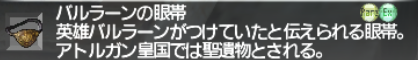 任務、任務……また任務! ~まとめ~_e0401547_19563886.png