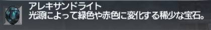 任務、任務……また任務! ~まとめ~_e0401547_20060578.png