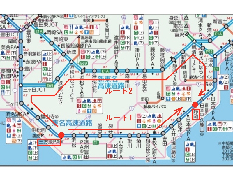 正しい高速道路の使い方 風と香りと太陽 正しい高速道路の使い方 風と香りと太陽